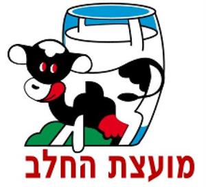 מועצת החלב - לוגו סימן מסחר