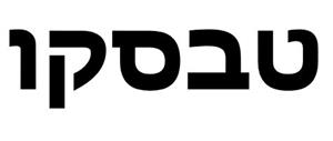 טבסקו - לוגו סימן מסחר רשום