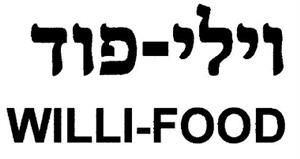 וילי-פוד - לוגו סימן מסחר