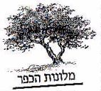 מלונות הכפר - לוגו סימן מסחר