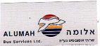 אלומה - לוגו סימן מסחר