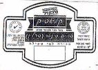 טיבון-ויל קלאסיק - לוגו סימן מסחר