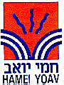 חמי יואב - לוגו סימן מסחר