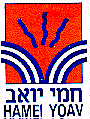חמי יואב - לוגו סימן מסחר