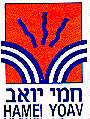 חמי יואב - לוגו סימן מסחר