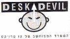 DESK DEVIL - לוגו סימן מסחר