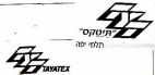 תיטקס - לוגו סימן מסחר