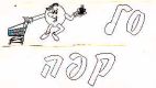 סל קפה - לוגו סימן מסחר