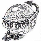 פארמה ספיד - לוגו סימן מסחר