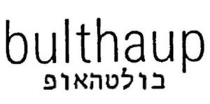 בולטהאופ - לוגו סימן מסחר רשום