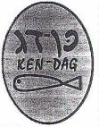 כן-דג - לוגו סימן מסחר