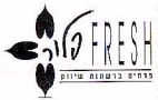 FRESH פלור - לוגו סימן מסחר
