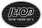 תפוגן - לוגו סימן מסחר