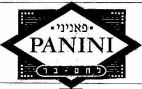 פאניני - לוגו סימן מסחר