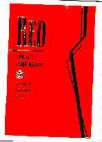 RED - לוגו סימן מסחר