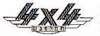 4X4 המיפגש - לוגו סימן מסחר