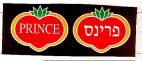 פרינס - לוגו סימן מסחר