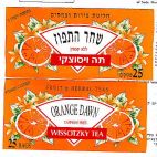 תה ויסוצקי שחר התפוז - לוגו סימן מסחר