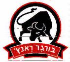 בורגר ראנץ' - לוגו סימן מסחר