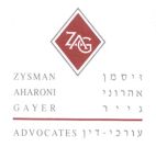 זיסמן אהרוני גייר עורכי דין - לוגו סימן מסחר