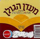 מעדן הגולן קל שטראוס - לוגו סימן מסחר