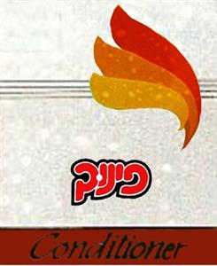 פינוק - לוגו סימן מסחר