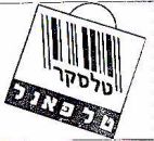 טלסקר טלפאנל - לוגו סימן מסחר