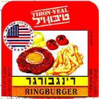 רינגבורגר טיבון-ויל - לוגו סימן מסחר