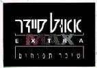 אאוט סיידר שיכר תפוחים - לוגו סימן מסחר