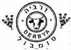 דרביה סומבול - לוגו סימן מסחר