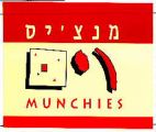 מנצ'יס - לוגו סימן מסחר