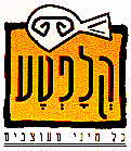 קלפטע - לוגו סימן מסחר