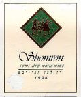 Shomron - לוגו סימן מסחר
