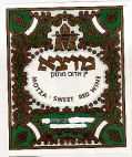 מוצא - לוגו סימן מסחר
