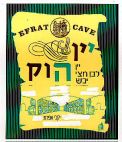 יין הוק - לוגו סימן מסחר
