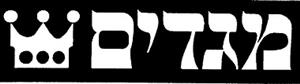 מגדים - לוגו סימן מסחר